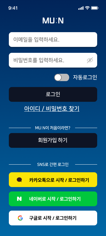 MU:N 갤러리 이미지 1