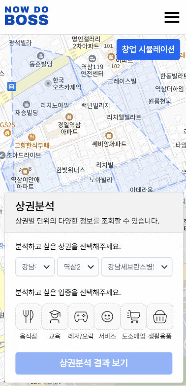 NOW DO BOSS 갤러리 이미지 1